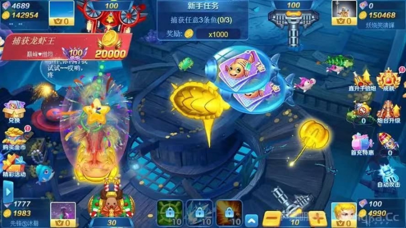 [星力十代客服]正版星力十代手机打鱼游戏如何开通代理