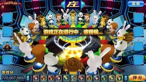 [星力平台]星力十代捕鱼平台金蟾捕魚千炮牛魔王