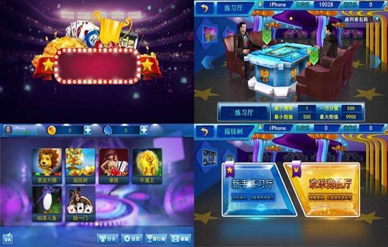 [星力客服]星力十代，十代平台打鱼 