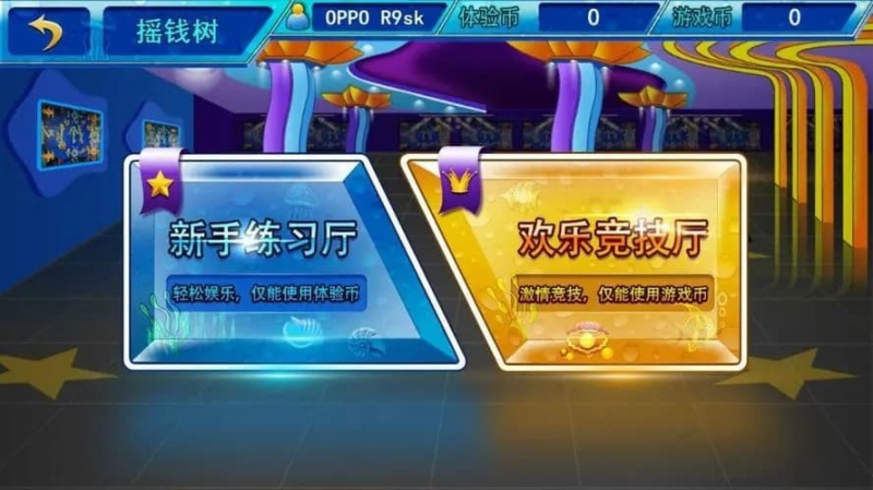 [星力十代手游下载]星力游戏手机版愈发变化注资的热点 