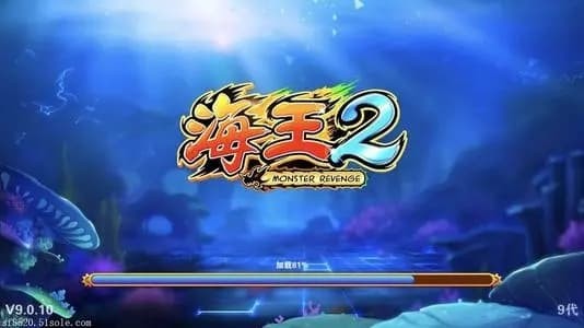 [星力十代客服]星力十代电玩城-星力十代捕鱼正版-正版星力十代捕鱼客服 