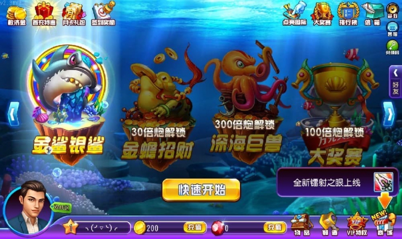 [星力客服]手机移动电玩城,星力十代打鱼游戏 