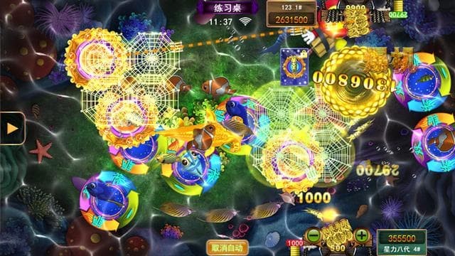 [星力平台]星力十代打鱼游戏 