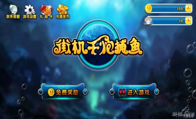 [正版星力十代]星力十代游戏代理的前景如何 