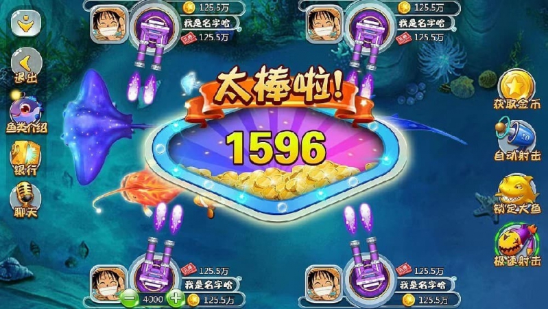 [星力十代手游下载]星力十代手游引领独特捕鱼风潮，创新玩法带来非凡竞技体验