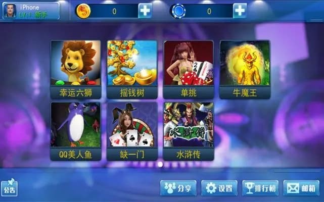 [星力平台]星力十代：带给你畅享不停的娱乐乐趣